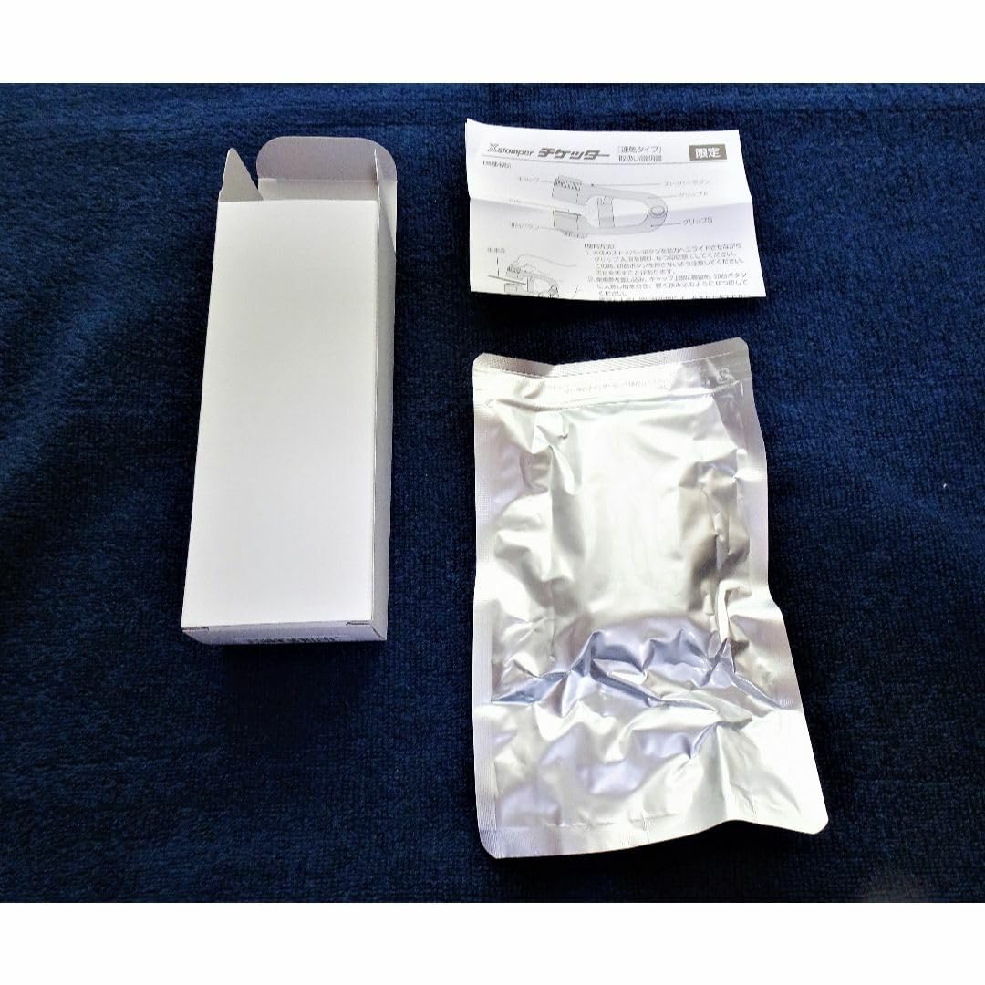 Amazon.co.jp: N700S チケッター JR東海鉄道倶楽部 限定品 シャチハタ